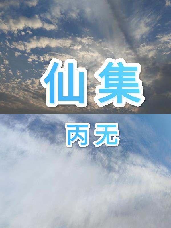 看不见的病人pdf