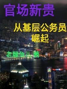 小伙穿越到抗战