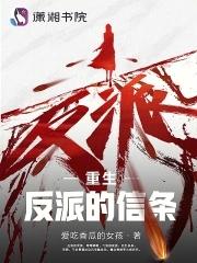 以色侍君下一句是什么