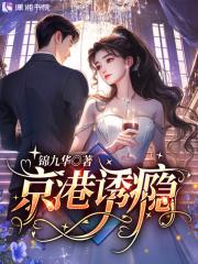 全职法师第7季全集免费观看