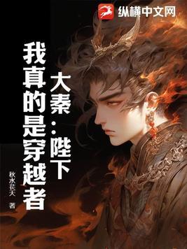 我以诗歌斩妖除魔笔趣阁