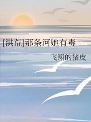 绿龙博士TXT