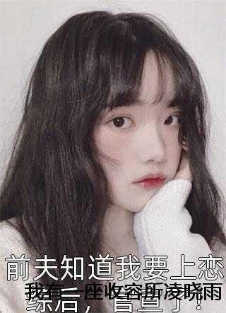 长女是什么卦