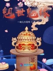 方舟畸变怎么得板子