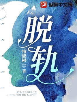 在逃生游戏中做朵黑心莲 作者望君惜