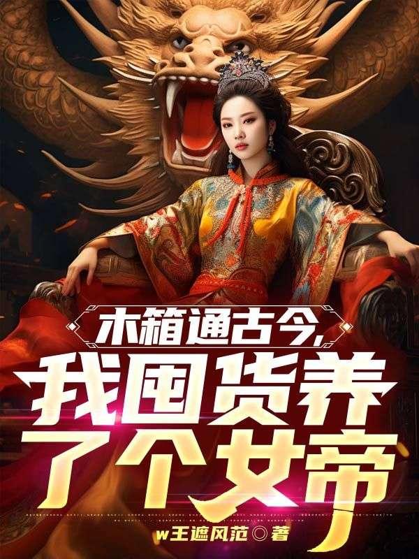 胭脂玉暖结局是什么