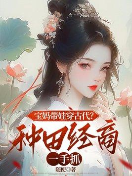 快穿之她人美