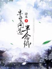 拿错剧本什么意思