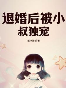 无上天途顾青云余雪莲第22章