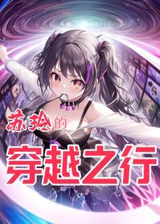 少奶奶制霸九零年代免费阅读