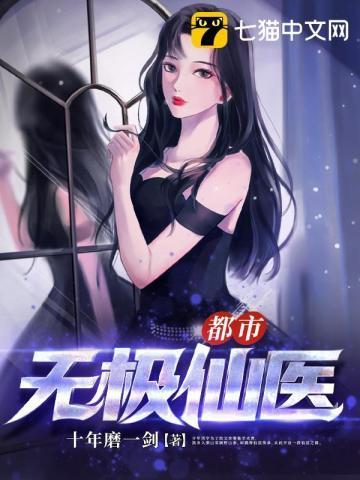 恶女女主角