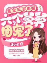 女皇的养成计划破解版