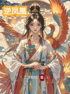 麻衣风水师女主是谁