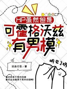 医婿当道一囗气看完