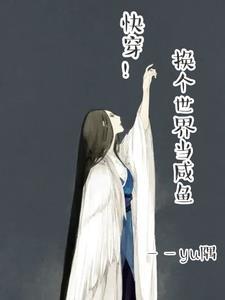 九龙神医叶安