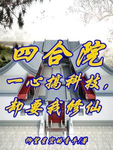 红颜官道最新章节更新