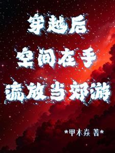 想看室友穿裙子有什么错免费阅读