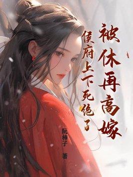 乱世成圣女主角有几个