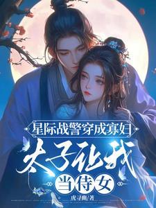 剑仙转生到女尊漫画免费观看