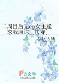 小师妹的逆袭男主