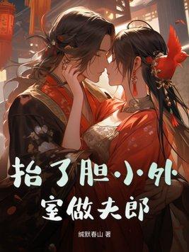 师尊修炼