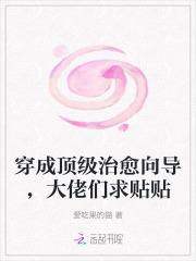 师尊她养虎为患免费阅读