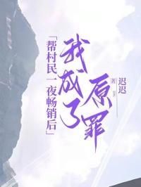 豪门富二代杨秋碗免费阅读