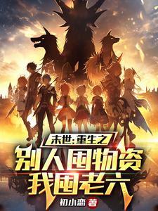 斗罗2本体宗