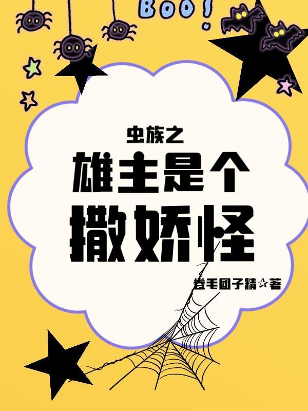 开局梦到未来一万年漫画免费