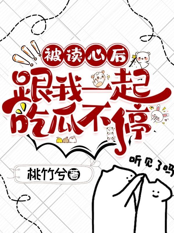 开局梦到未来一万年在线漫画