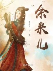 穿书女配只想搞钱黄昏