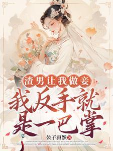 婚后动情