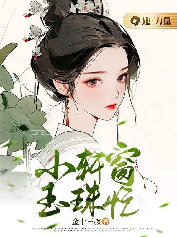 魔王是个女的