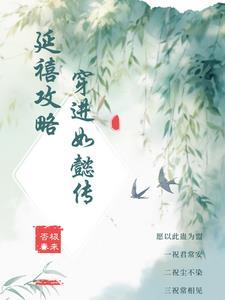 将夜星辰