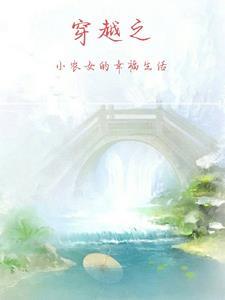 位面旅行社经营指南by