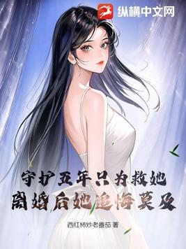 官运从遇到美女书记开始最新章节