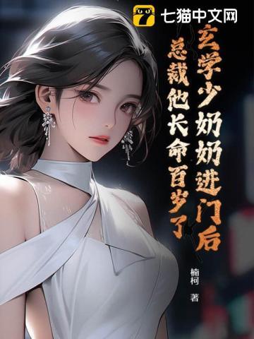 丑儿俊女儿是真的吗