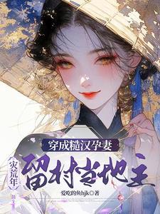 女郎骑着马来乐文