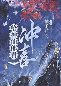 师弟暗恋师姐