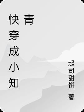 我爱你后面