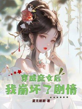 我的明星老婆演员表