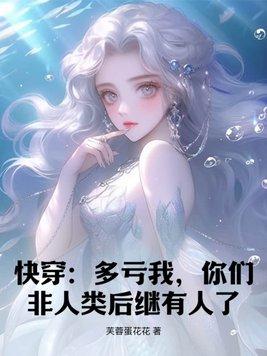 我的明星老师全文免费阅读