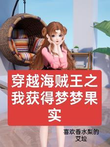 不复嫁(双重生)作者脆桃卡里