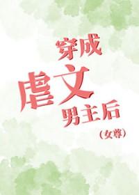 独吞絮果什么意思