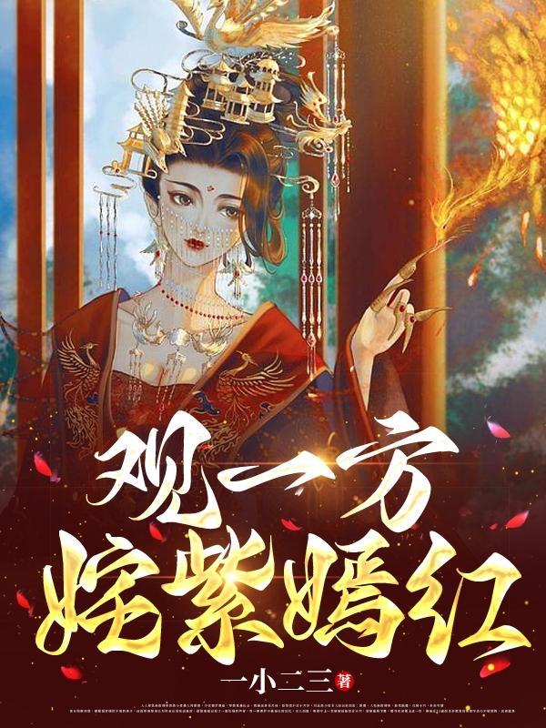 抗战神级战将冷寒风