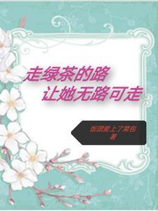 与太师恋爱日常全文免费阅读