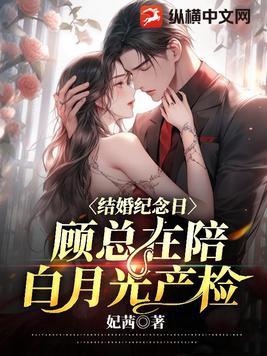 对面是何人原创话剧