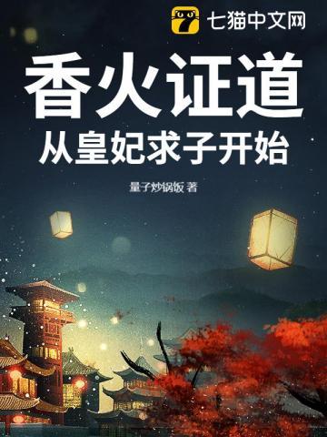 免费阅读战王的毒医丑妃