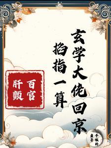 霸武神王