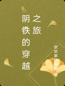 兰烬藏娇松风归月免费阅读